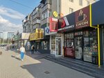 Cafein (ул. Каля Ешилор, 3), кофе с собой в Кишиневе