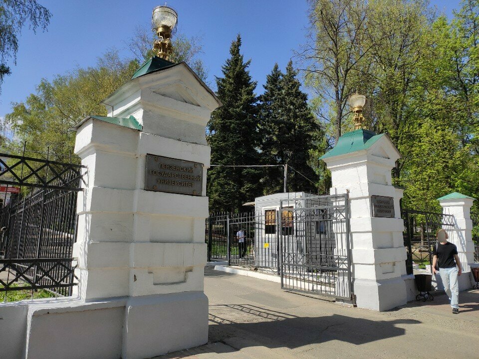 University ПГУ, кафедра физического воспитания и спорта, Penza, photo