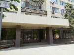 Roskhimprofsoyuz (Sovetskaya Street, 5) ، اتحاد تجاري
