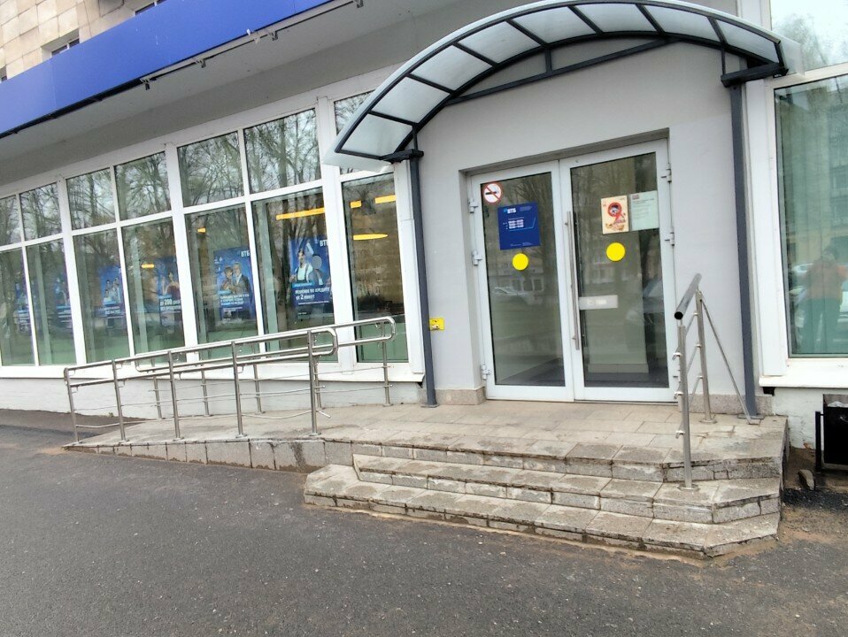 Bank BM-Bank Joint Stock Company, Tikhvin, photo