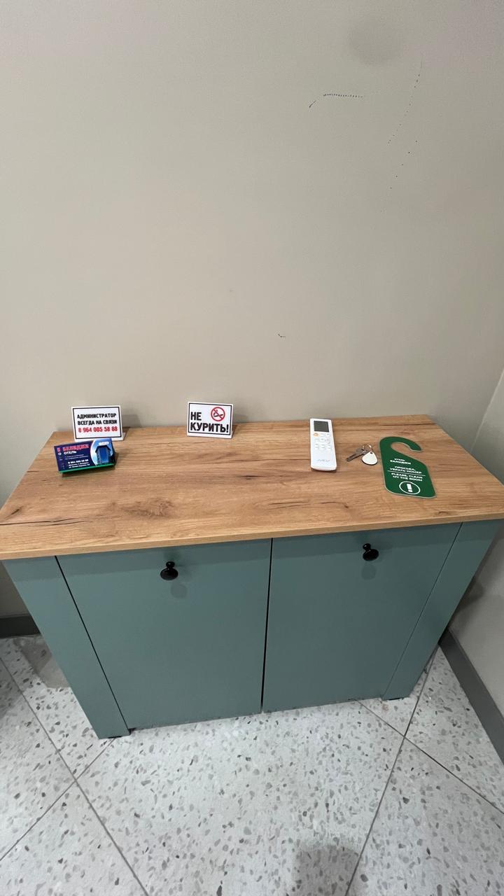 Фото Белиджи