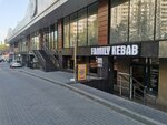 Family Kebab (strada Vasile Lupu, 61/5), fast food