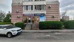 Sofiya (Kommunalnaya ulitsa, 14А), computer repairs and services