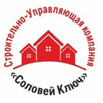 Соловей ключ (SDT Otdykh, Sadovaya ulitsa, 1) ، شركة بناء