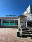 EnerGO (Lermontova Street, 62/2к3) ، تأجير أجهزة الشحن