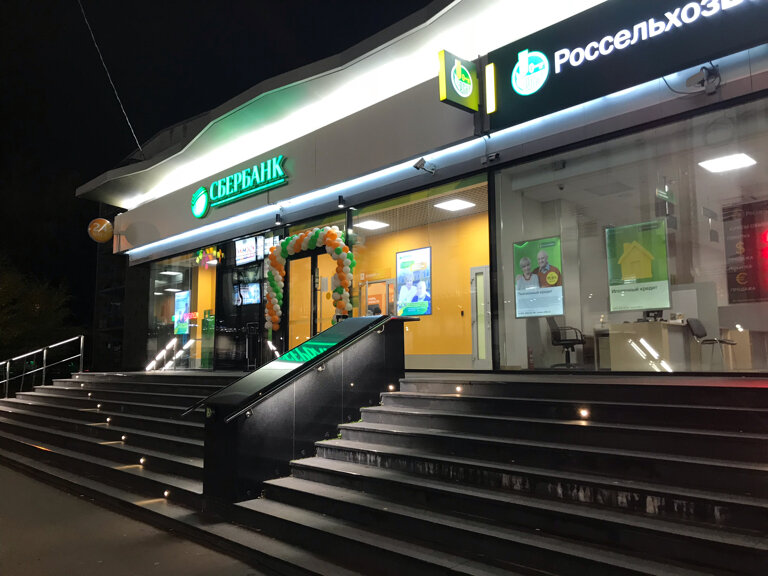 Сбербанк России, банк, ул. Победы, 1/13, Химки, Россия - Яндекс.Карты