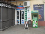 Sindikat + (Преображенська вулиця, 81), pawnshop