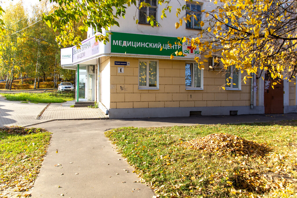 Живица ул октябрьской революции 368 фото Живица+, медцентр, клиника, Окский просп., 26, Коломна - Яндекс Карты