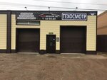 AutoRegion 56 (Prostornaya ulitsa, 13/6), servicio de coches, centro de reparación de automóviles