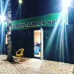 SelfWash (Shchyolkovskoye shosse, 34-y kilometr, с4), car wash