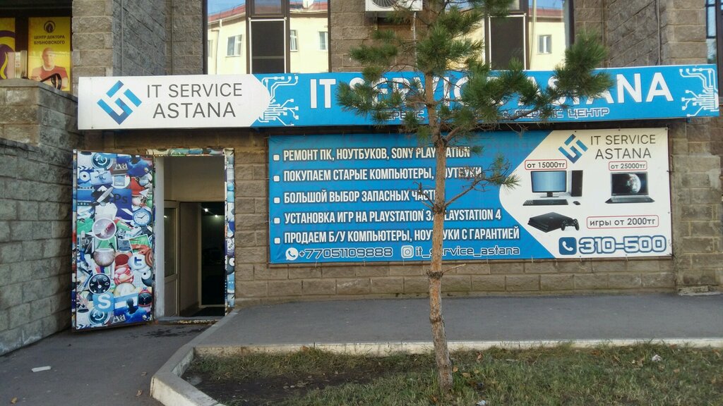 Компьютерлік жөндеу және қызметтер IT Service Astana, Астана, фото