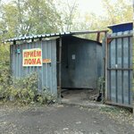 Прием лома (Artilleriyskaya Street, 20) ، شراء الخردة المعدنية