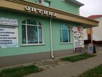 Мармелад (Promyshlennaya Street, 30), confectionary