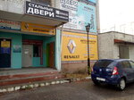 РеноАвтоДеталь (Liteynaya ulitsa, 3с1), auto parts and auto goods store