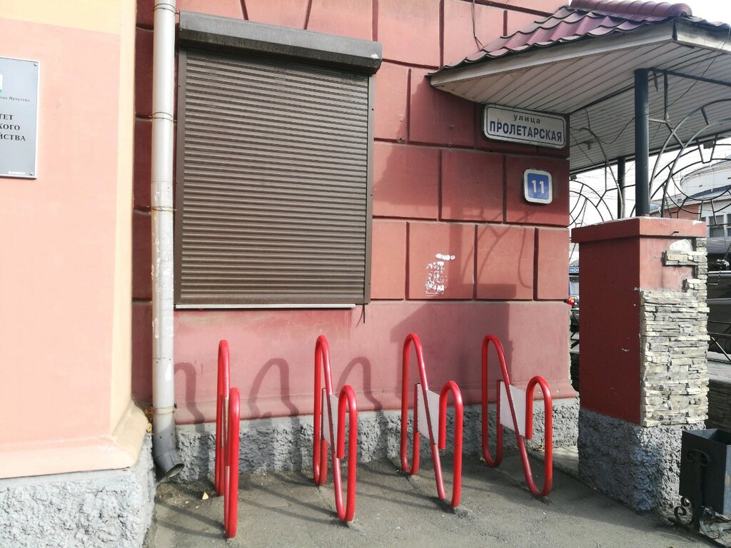 Велопарковка Велопарковка, Иркутск, фото