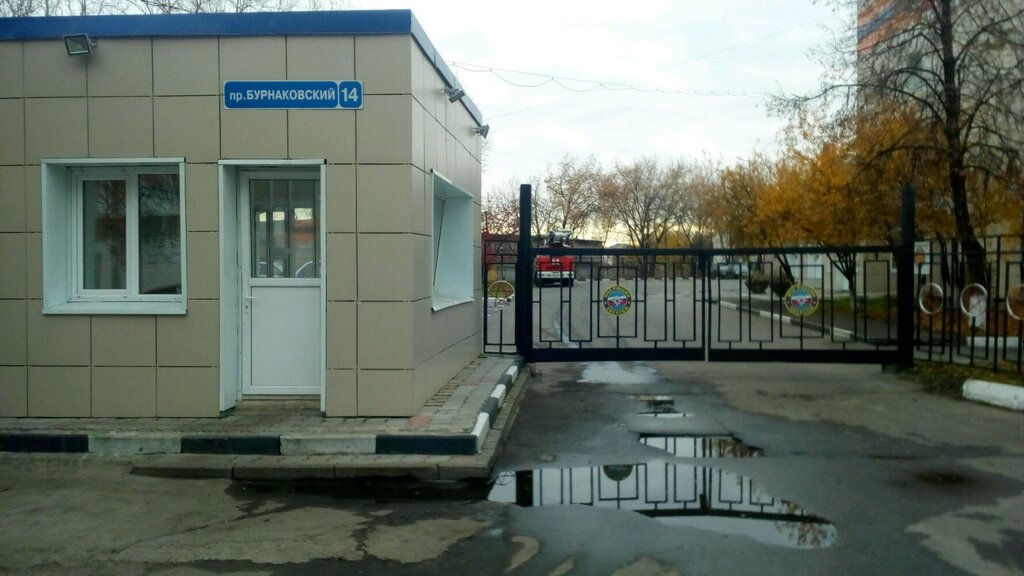 Cuerpos y servicios de bomberos 1 Ofps po Nizhegorodskoy oblasti 25 PSCh, , foto