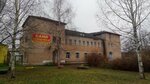 Баня (ulitsa Nizhneye Techeniye Reki Vyazma, 6), bathhouse