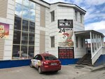 Mister Roll (Nazargaleeva Street, 12/1), barra de sushi