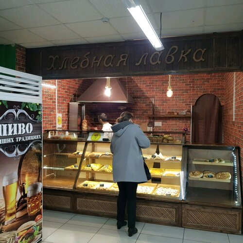 Пекарня печка новороссийск адреса