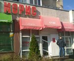 Moris (Tsentralniy City administrative district, Tsentralniy Microdistrict, Mira Street, 39), clothing store