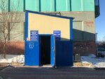 Центр технического обслуживания ОКА (Neryungri, prospekt Geologov, 75/2), computer repairs and services