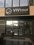 Ta Viv Tour (Obolonskyi Avenue, 26), agencia de viajes