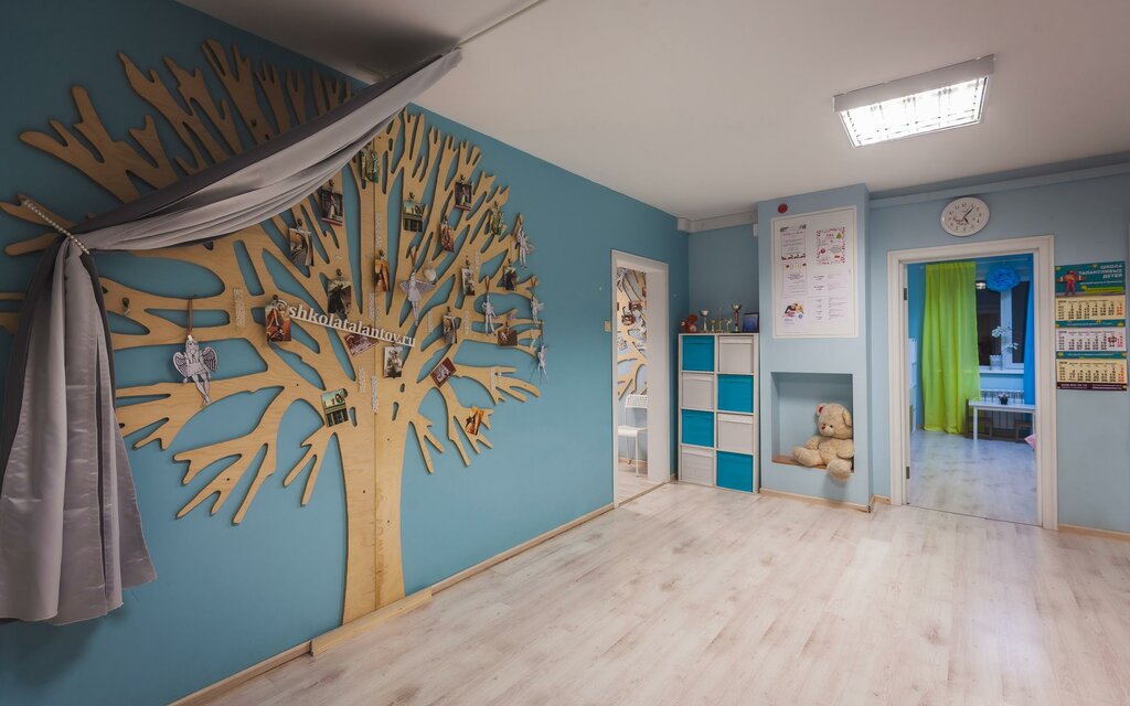 مركز تنمية الأطفال Children's Center School of Talented Children ، موسكو، صورة
