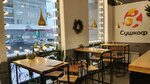 Sushkof i pizza (Ryabinina Street, 19), sushi bar