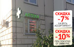 Аптека (Guryanova Street, 2к1) ، شركة الإدارة