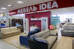 Mebel Idea (Пролетарская улица, 39), tienda de muebles