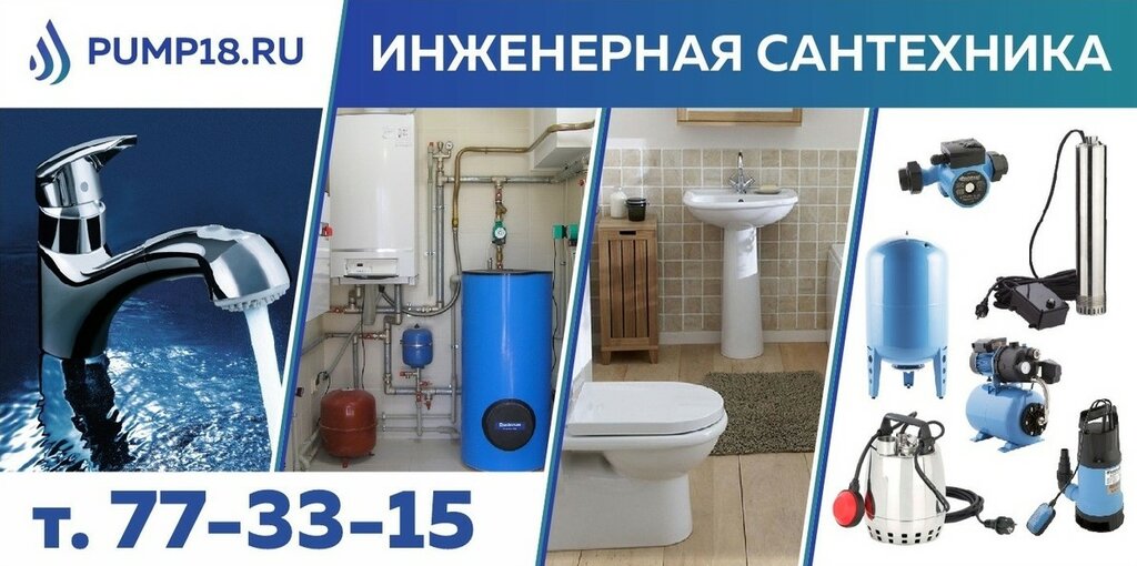 Магазин Котловой Ижевск Официальный Сайт