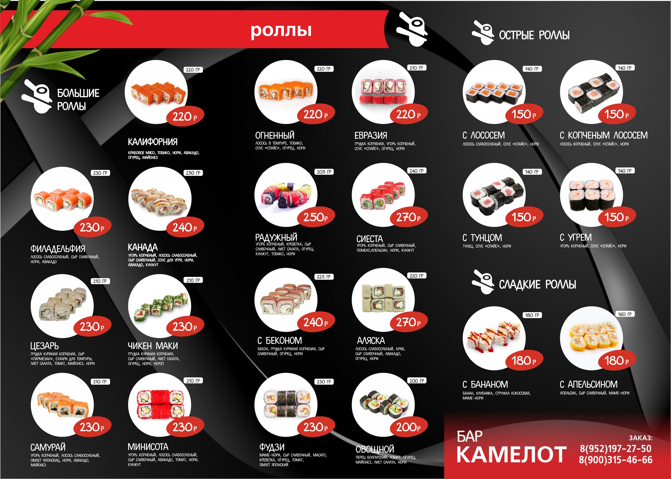 Кафе девяточка сердобск