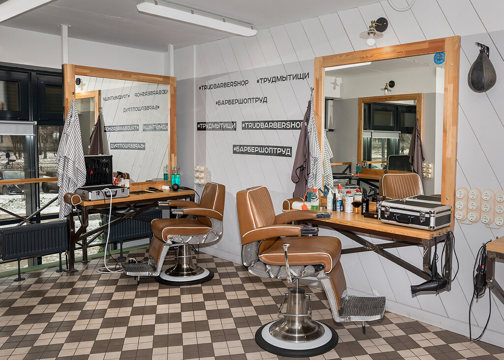 Barber shop Barbershop Trud, Mytischi, photo