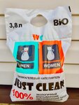 Just Clean Zoo (Kopeyskoye highway, 48/5), pet products wholesale