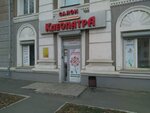 Клеопатра (просп. Победы, 7, Оренбург), косметология в Оренбурге