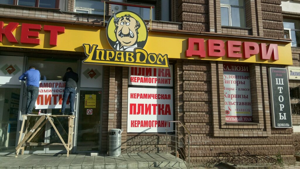 Коминтерна 127 нижний новгород фото