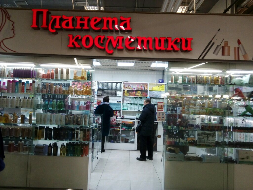 Планета Косметики Интернет Магазин