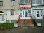 Magazin Produkty (Solidarnosti Avenue, 5), grocery