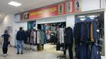 Женская одежда (Beryosovaya Street, 1с8), clothing store