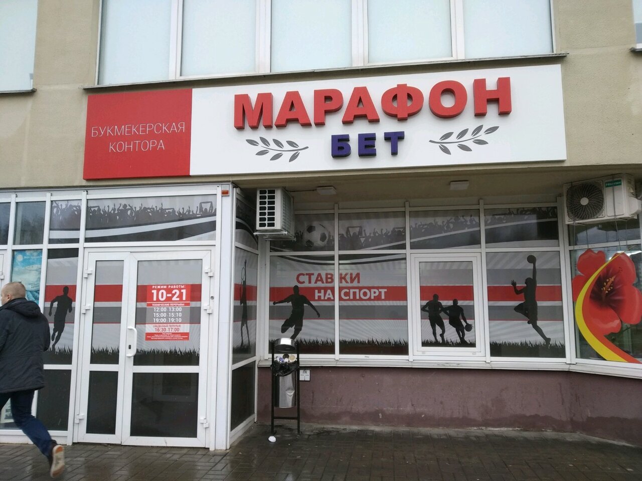 Алибегова 12 карта минск