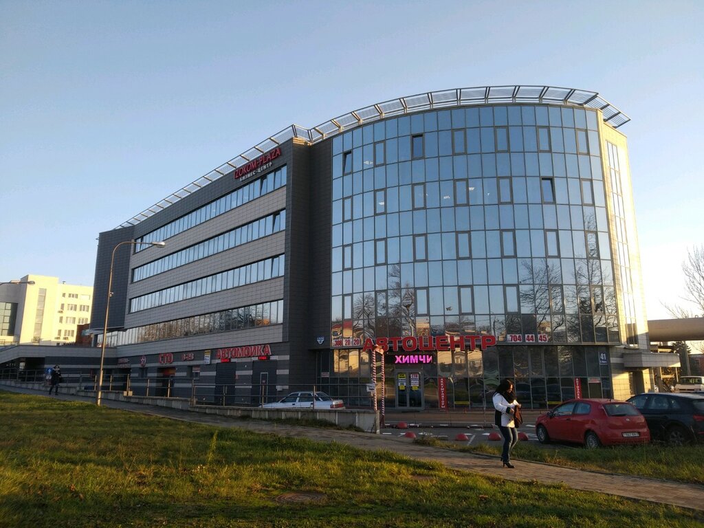 Бизнес-центр Izokom-plaza, Минск, фото