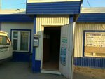 Самарская Сырьевая Компания (Olimpiyskaya ulitsa, 73) ، مواد صناعية