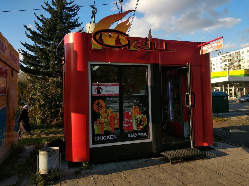 Быстрое питание MGrill, Новосибирск, фото