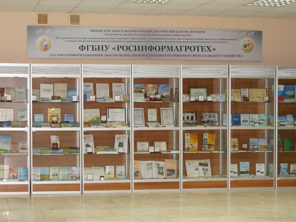 Министерство Красоты Интернет Магазин