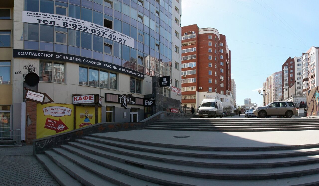 Pl bar ул хохрякова 24 екатеринбург фото Yandex