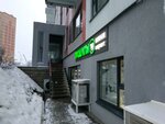 Supermarket (mikrorayon Edalgo, 1) ، محل بقالة