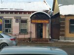 Продукты (Рыбаковская ул., 22), магазин продуктов в Оренбурге