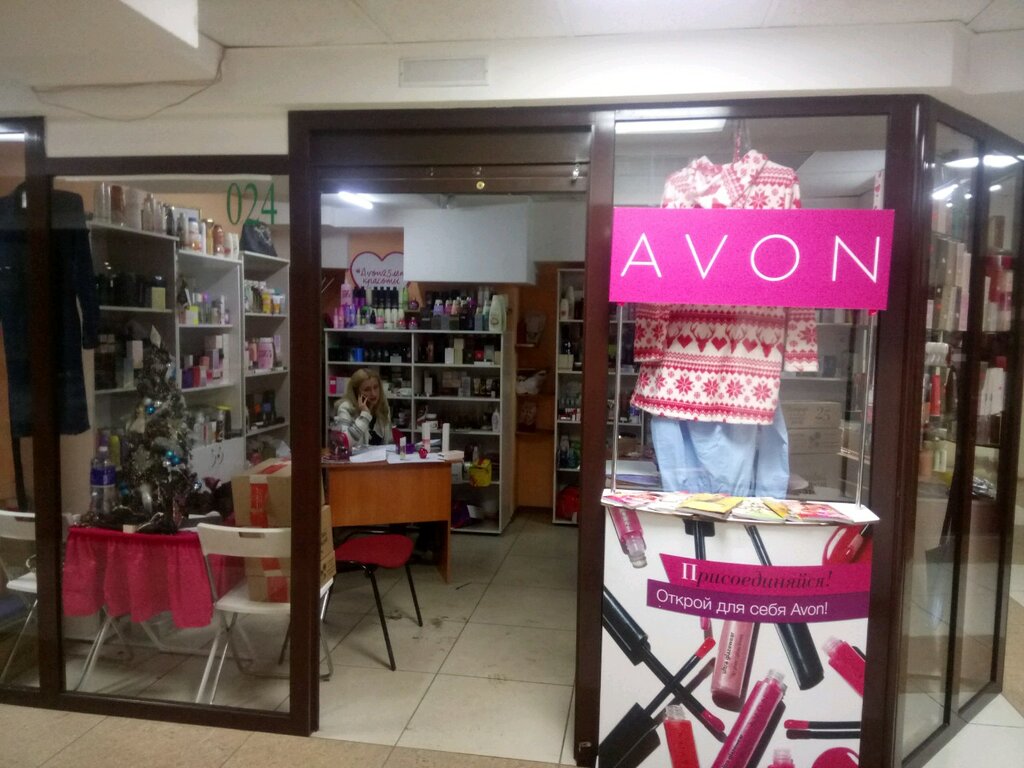 Магазин Эйвон Рядом Со Мной
