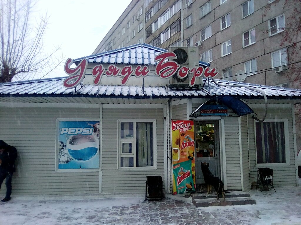 Магазин Железнодорожник В Красноярске