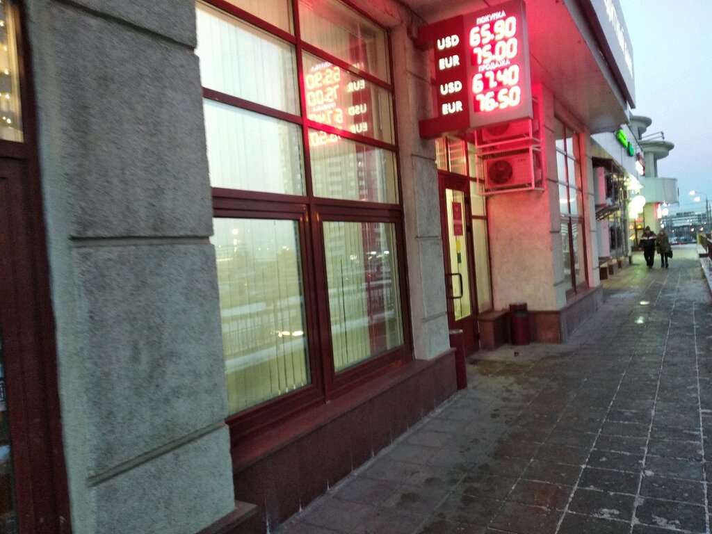 Bank Moskovsky Kreditny Bank, Otdeleniye Pavshinskaya Poyma, Krasnogorsk, photo